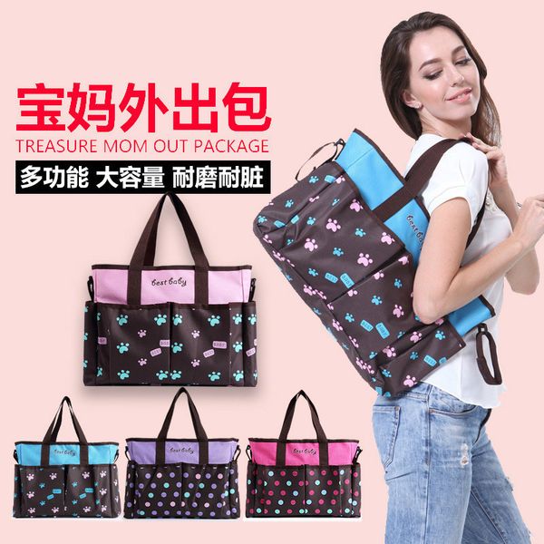 

mommy diaper baby bag simple women's handbag wear resistant slant span large capacity single shoulder bag mom out mother