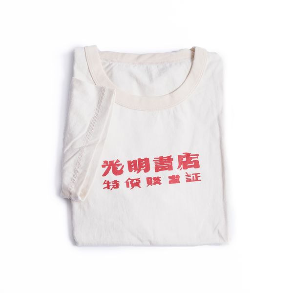 

mieedyee muyi mens 80s bright bookstore artistic fresh college japanese retro printed t-shirt, White;black