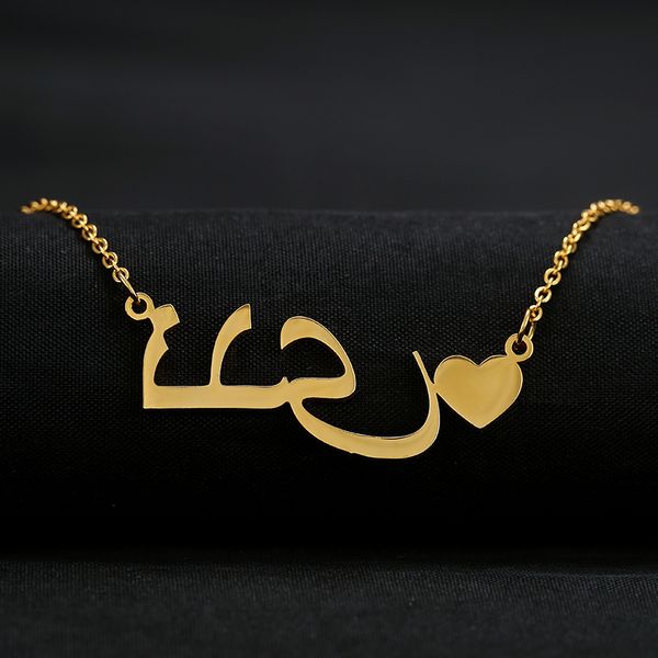 

пользовательские сердце arabic имя ожерелье женщин ювелирные изделия персонализированный мусульманская арабские слова имя ожерелье с сердцем, Silver