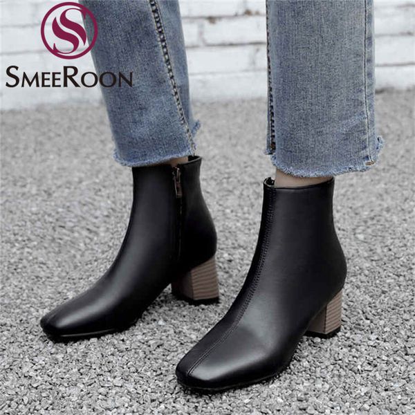 

smeeroon 21, Black