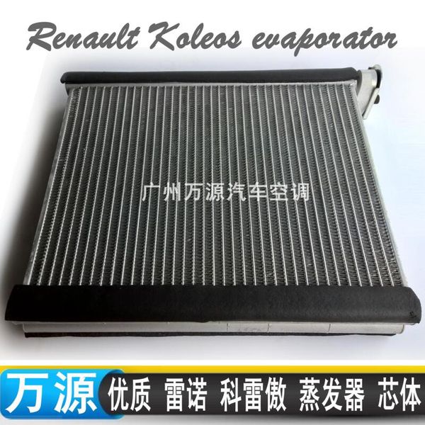 

shendi yate auto ac koleos evaporator size 225 * 255 * 38mm car /auto air conditioning repair parts