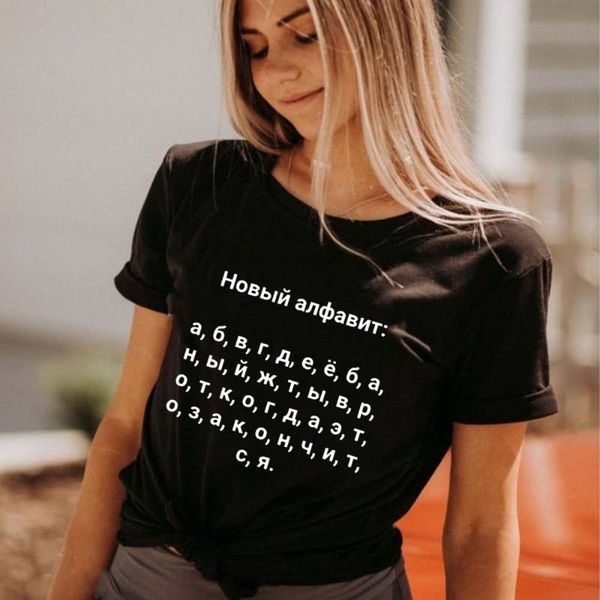 

women's t-shirt russian alphabet female with russia inscriptions 2021 women harajuku summer short sleeve tshirts aesthetic tees, White