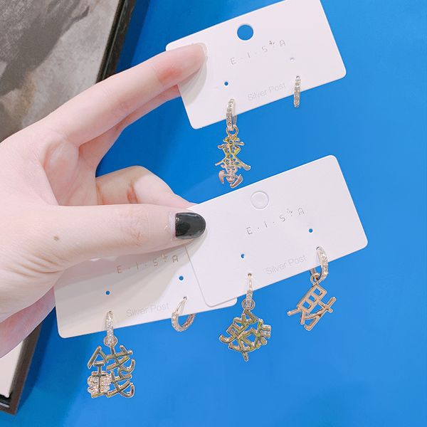 

creative fun asymmetry metal chinese characters dangle earrings personality fashion girl women rhinestones jewelry accessories, Silver