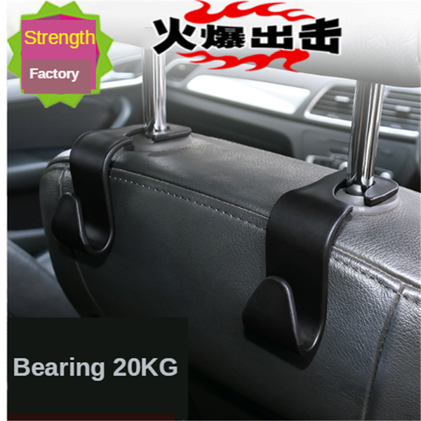 

4pcs bearing 20kg seat back hooks concealed multifunction creative hook for car