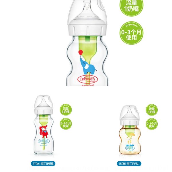 

dr milk milk . brown anti-flatulence baby weaning artifact glass ppsu baby bottle multi-functional wide-mouth bottle