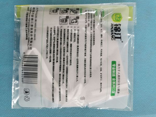 

kn95 masks filter pm2.5 n95 respirator mouth face mask dustproof protective anti-bacterial mascherine ffp2 ffp3 dhl 3-8day ragards