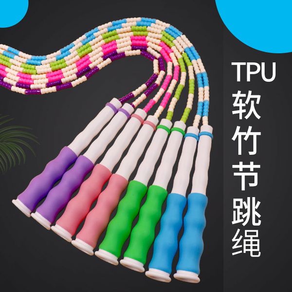 

бамбуковый joint скакалка детского сад дети молодого стьюдент спорт академический тест для младших классов средней школы студентов с s