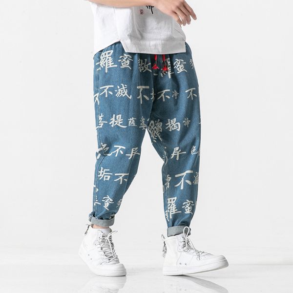 

guochao new style jeans chinese style retro old text print casual pants trendy men's loose large pants, Blue