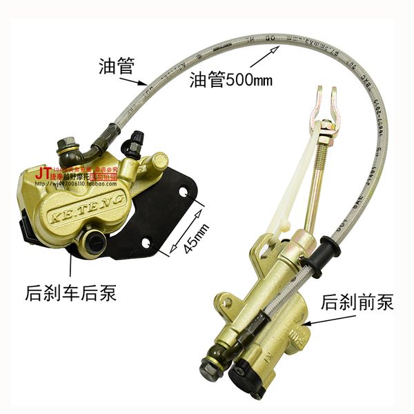 

dirt bike 110cc rear brake assembly off-road motorcycle accessories apollo pump disc brake caliper assembly up and down the pump