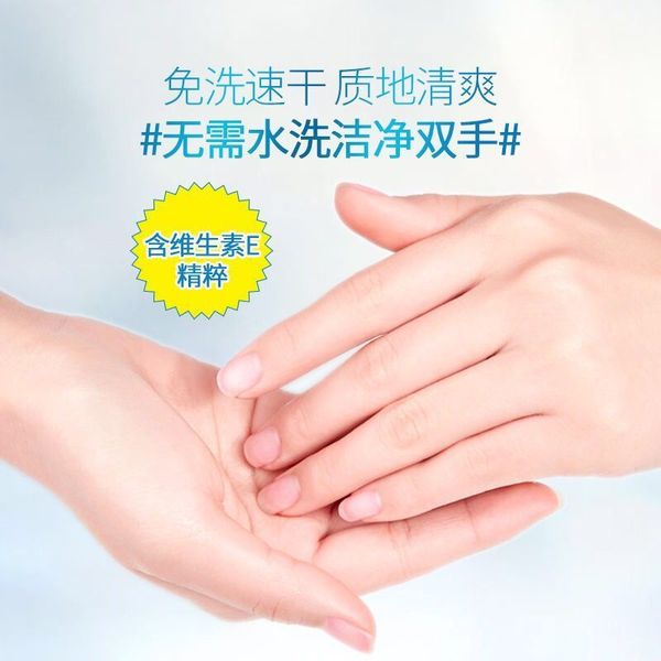 

spot filming for next hair day] 500ml hand disinfectant gel antibacterial medical alcohol hand sanitizer