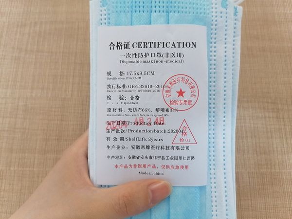 

mass stock fast shipping protection beauty filter disposable 3ply face mask respirator supplier from china with box