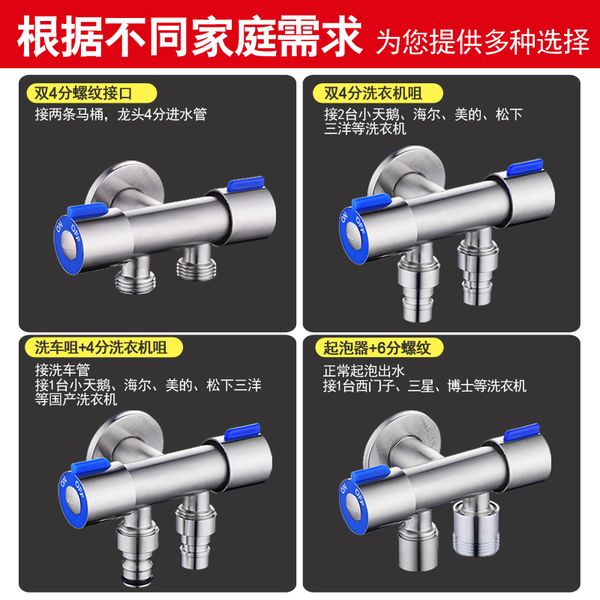 

double control into two angle 304 stainless steel tee a minute second multi-function spray gun toilet shunt tap