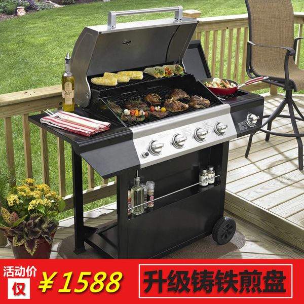 2019 Garden Barbecue Machine Outdoor Stainless Steel Gas Grilling Machine  Garden Villa Hotel BBQ Grill Machine From Utilitylyz, $1691.67 | DHgate.Com