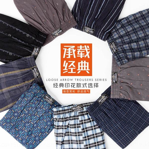 

wbvvi men's armour pants 947 men's armour cigarette pair underwear loose underwear home furnishing and comfortable classic printed, Black;white