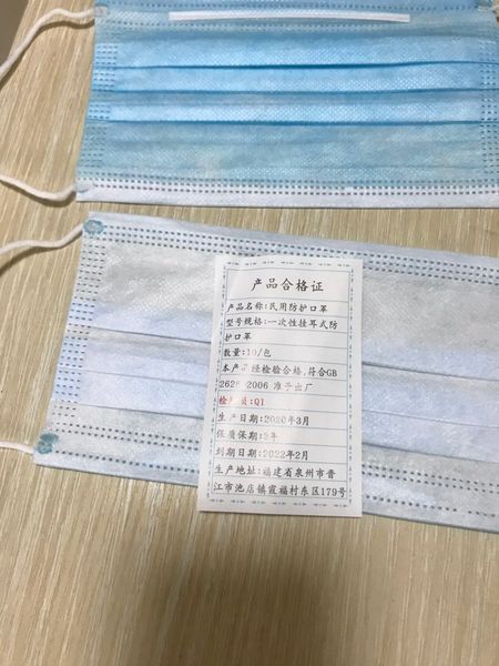 

disposable mask 3-layer protective mouth mask for dust protection proof spray to men women protect health turmeric face mask