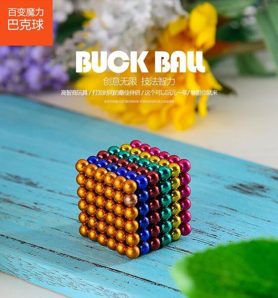 

magic ball 3 мм шарики неодимовый магнит сфера 216pcs / набор магнитов творческие imanes магия сильный ndfeb красочные понижающий мяч fun cu