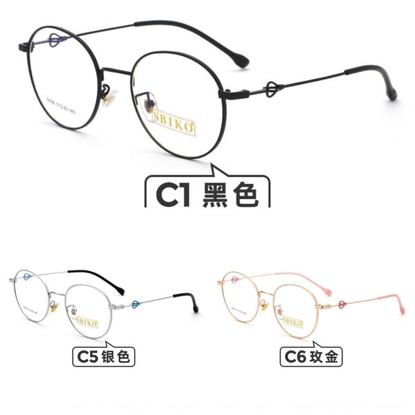 

jagger t55056 large fashion all-match frame rose myopia glasses gold myopia glasses frame, Silver