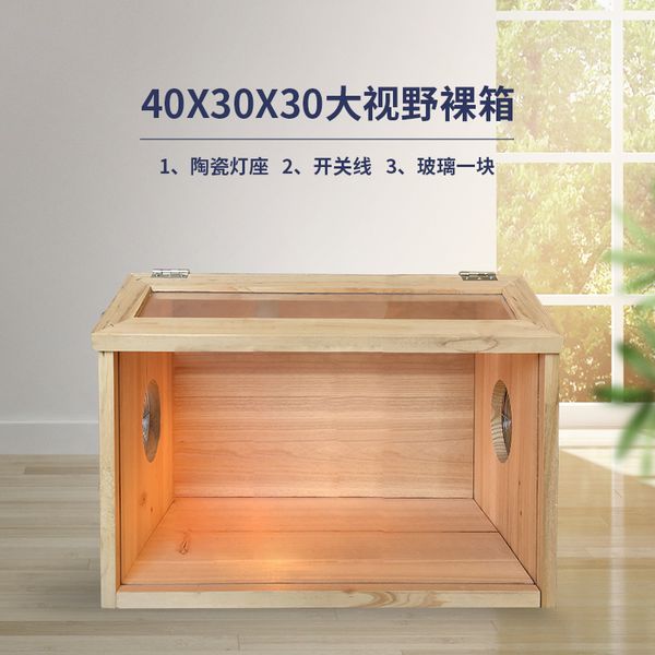

hedgehog breeding box hamster golden bear honey bag ostrich chicken brooding small pet mini cage nest