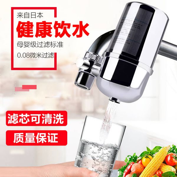 

tap water purifier household kitchen water filter tap filter ceramic filter