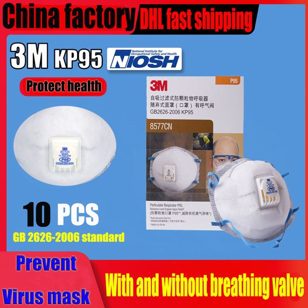 

В Наличии! 3M N95 KP95 Маска 9502+ 9501+ 9542v 9001v с клапаном респиратора Ffp2 Ffp3 Маска Антипылезащитная пылезащитная PM2. 5 защитная маска
