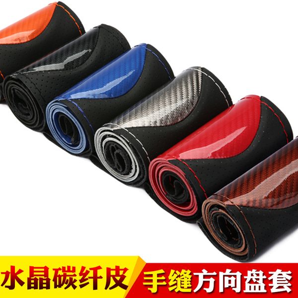 

hand sewn steering wheel cover crystal carbon fiber fashion sports all season gm handle cover slip resistant and wear-resistant