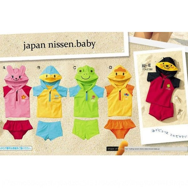 

2020 beach swimming yellow duckling 2020 children's beach swimsuit swimming suit yellow duckling children's swimsuit, White;black