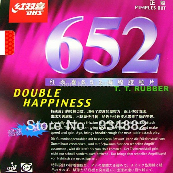 

dhs 652# short pips-out table tennis (pingpong) rubber with sponge