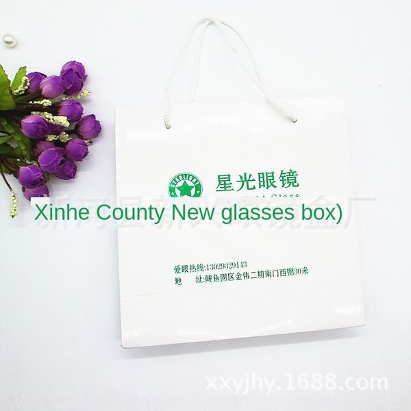 

paper glasses box packing gift packaging glasses box packaging gift bag shopping bag