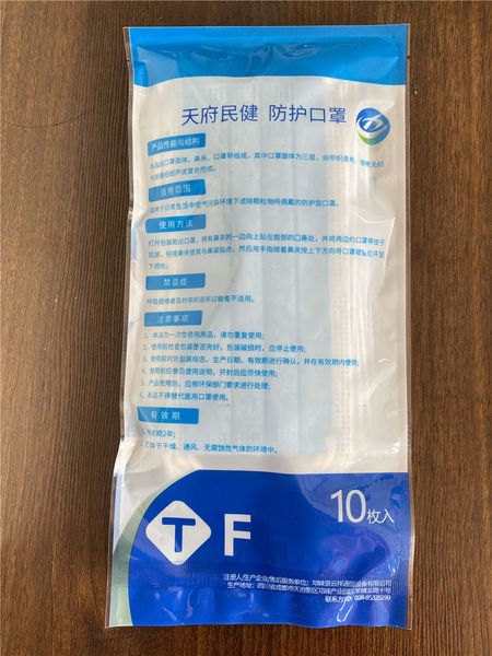 

одноразовые маски для лица 10 шт. / пакет три слоя маски для лица антипылевые одноразовые маски для лица защитная маска a02