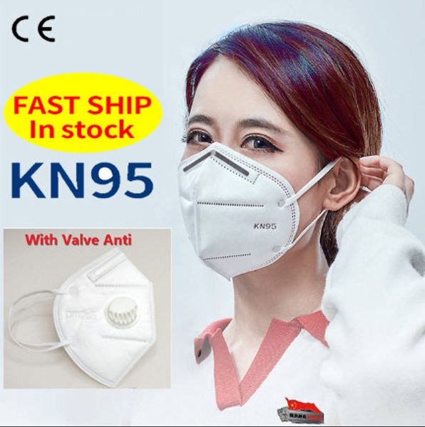 

KN95 CE доказано с клапаном Антипылевая маска для лица складной FFP2 без клапана N95 защитные пылезащитные PM2. 5 маски Бесплатная доставка