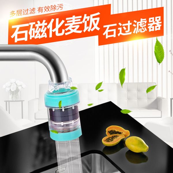 

tap water front filter faucet simple water purifier activated carbon particle maifan stone magnetized water filter household