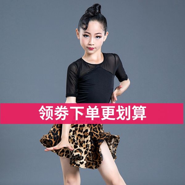 

girls latin dance clothes spring and summer new practice grading clothing costumes children's latin dance skirt, Black;red