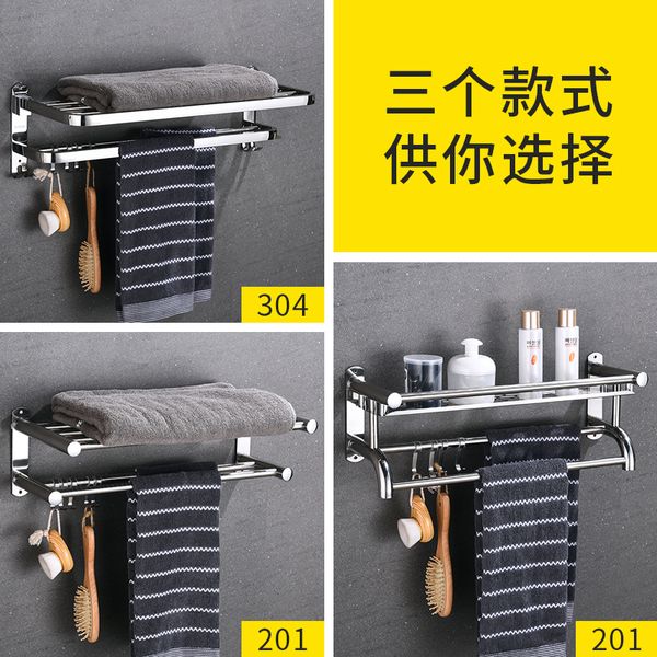 

bathroom double towel rack hole-stainless steel bathroom storage rack wall mount bathroom toilet towel rack