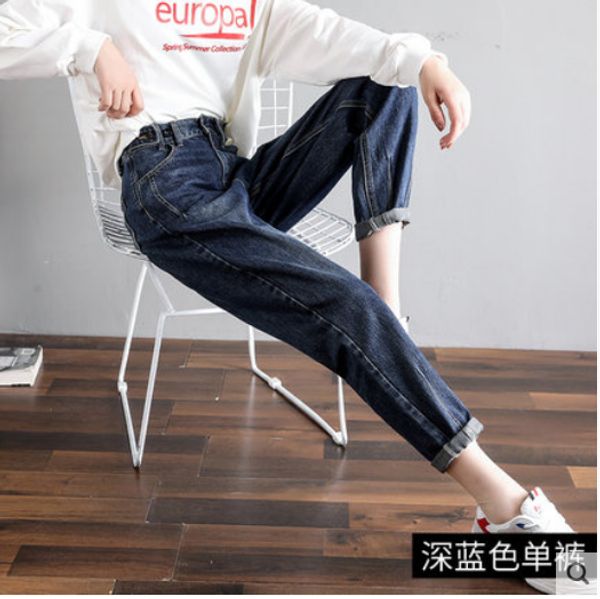 

dark blue new jeans women loose harlan torre pants elastic high waist straight turnip pants