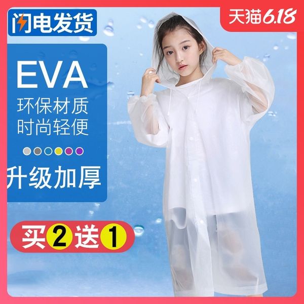 

7jmsw disposable raincoat outdoor thickened waterproof boy hiking student transparent girl rain disposable raincoat children outdoor thicken, Red;brown