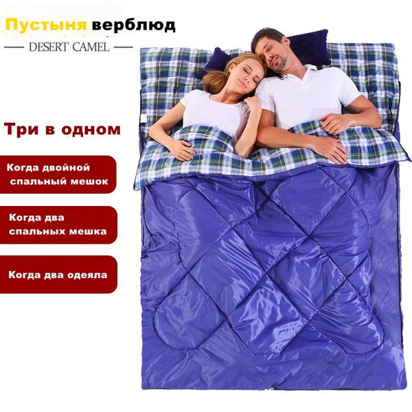 

sleeping bags double bag outdoor camping lunch break