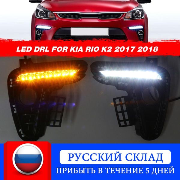 

2pcs 12v car led bumper drl for kia rio 2017 2018 turn signal wire daytime running light fog headlight driving lamp waterproof