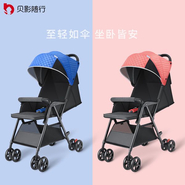 

3.5kg ultra light baby stroller high landscape stroller folding newborn umbrella baby car