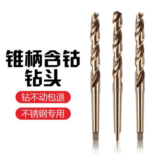 

jrf m35 cobalt taper shank twist drill for metal sheet iron sheet stainless steel special drill bit