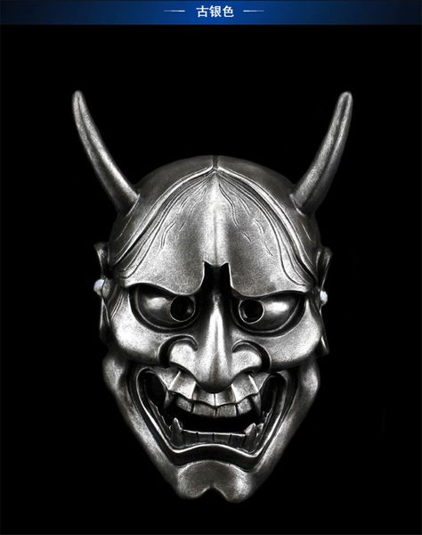 

PVC Halloween Scary Masquerade Rael Anime Japanese Anime Mask White Ghost House Majestic Butterfly Ghost Head Cosplay Costume Plastic Mask