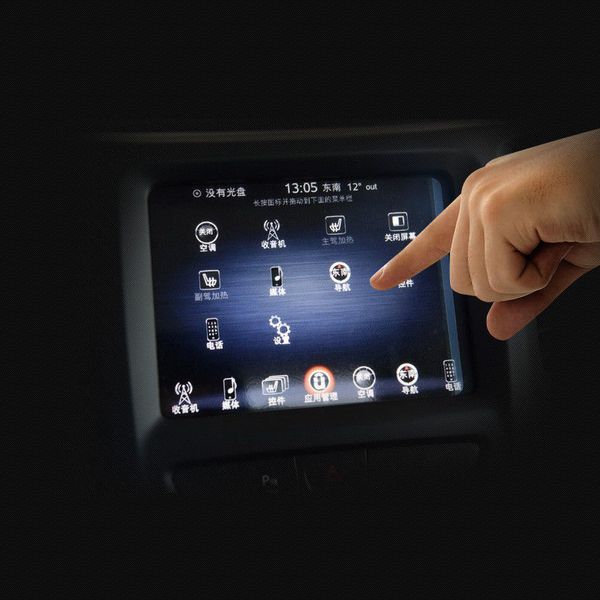 

for jeep grand cherokee 2014-2018 tempered glass gps navigation screen protector