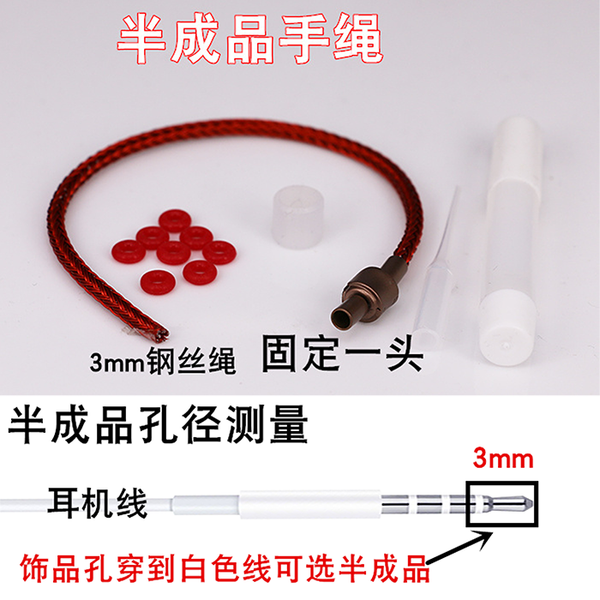 

wear 3d hard gold hard silver jewelry wire rope bracelet transfer beads passepartout with rope bracelet red string replace leather cord, Black