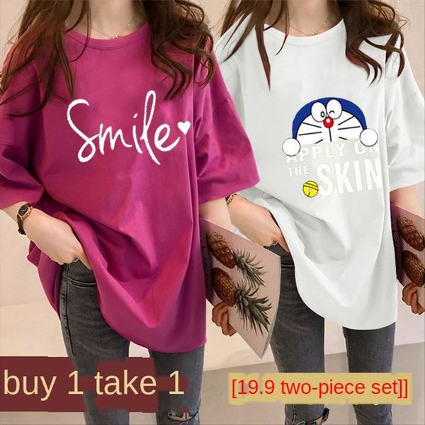 

medium and long t-shirt women's short sleeve summer 2020 candy color clothes outfit student outfit loose plus fat large size student in, White