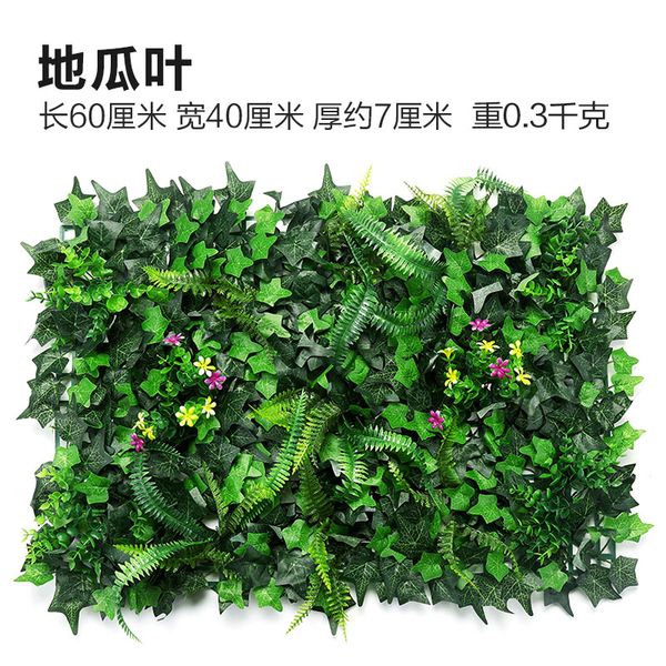 

40x60cm artificial green grass lawn home garden fence door decoration fake plants