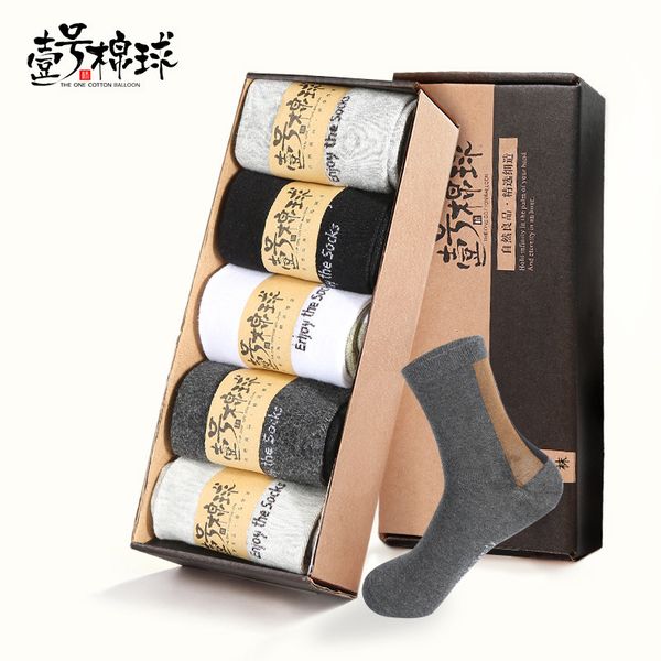 

ins new winter mens socks gift box casual soles letter-mens socks a generation of fat sale, Black