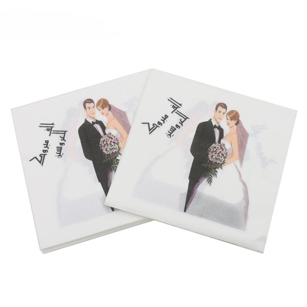 

20pcs new bride groom party paper napkins valentine's day wedding for ramadan decoration supplies islam napkin 33*33cm