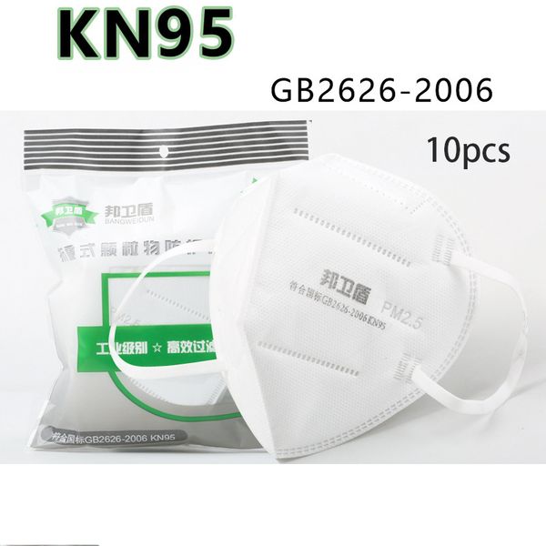 

in stock ce certified kn95 face mask five layer filter dust proof breathable industrial dust proof fog melting spray cloth kn95 mask