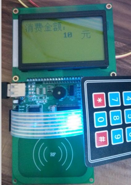 

rfid rf card reader / development board rc500 (with 1602/12864 display), usb communication