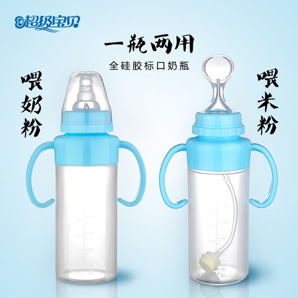 

full silicone dual-purpose bottle with handle newborn baby standard mouth silicone nipple anti-expansion milk bottle