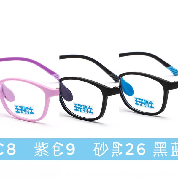 

gf6ls jagger z1808 cute children's goggles glasses 4 to 7 years old anti-blue ray finished online class mobile phone glasses eye protec, Silver